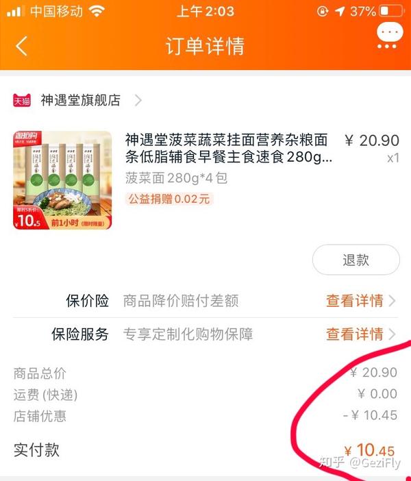 淘宝不能说微信_微信淘宝客为什么没人_淘宝没有微信