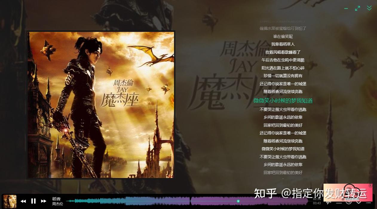 分享PC魔音Morin v2.6.5听歌·音乐神器- 知乎