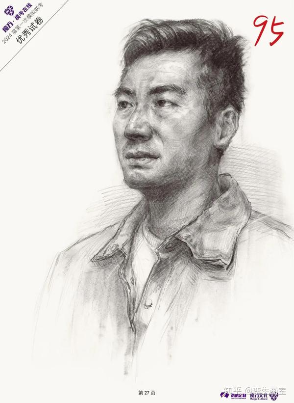 模写】（鯆42g） 在銘 美人画 絹本 日本画 約183×83㎝-