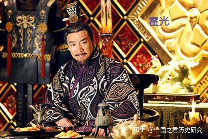 汉武帝亲选的托孤重臣霍光,竟敢废立皇帝,他到底是忠臣还是奸臣 - 知乎