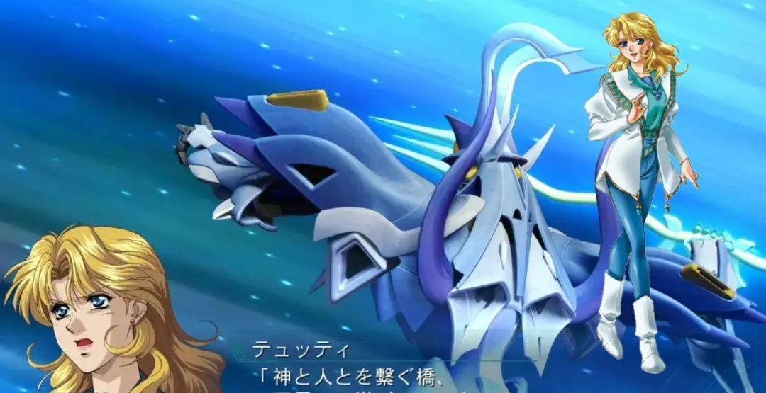 水之魔装机神:迦迪斯