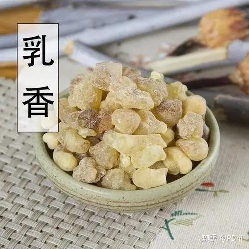 乳香的功效和作用