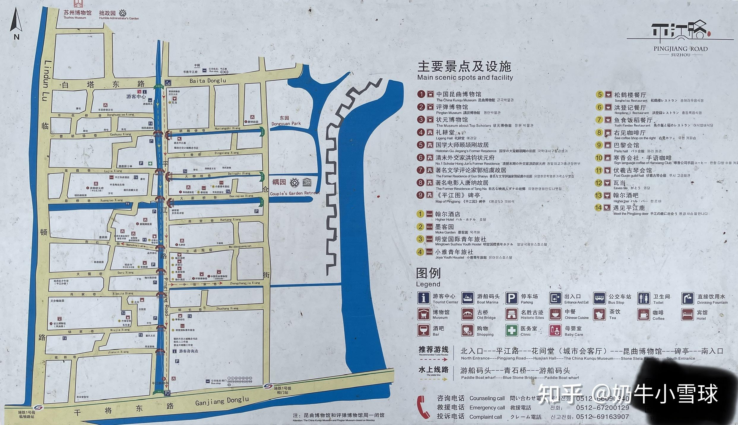 平江路历史街区平面图图片