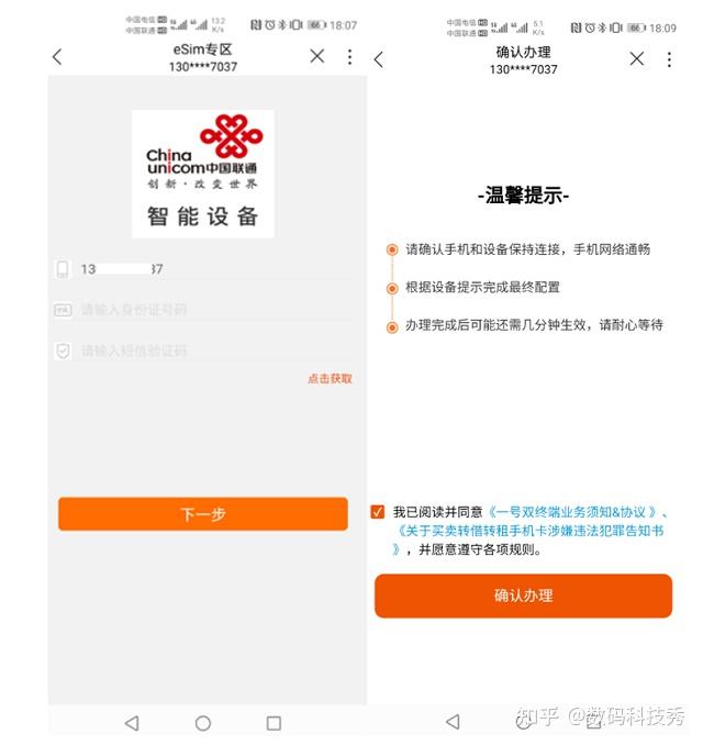 移動新卡初始服務密碼_移動服務密碼初始化沒有設置過怎么查2014_廣西移動初始服務密碼