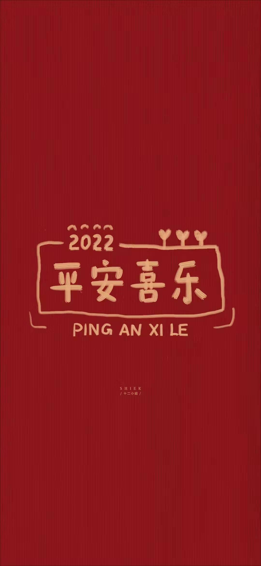 文案適合2022新年發的祝福文案