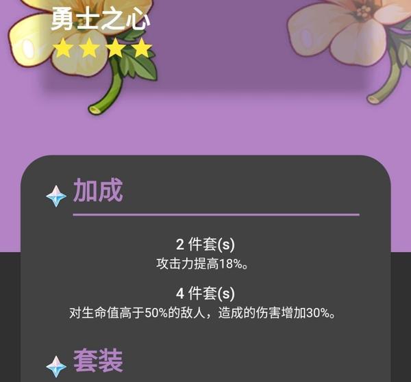 神鬼传奇手游卡级