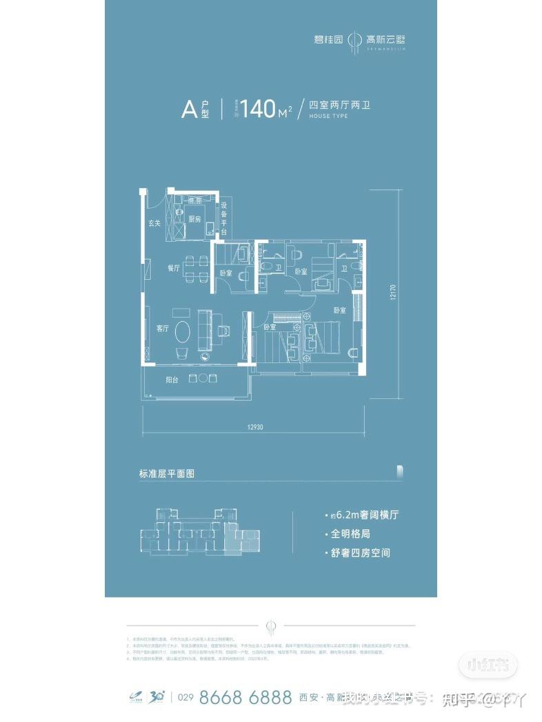 碧桂园高新云墅二期 - 知乎