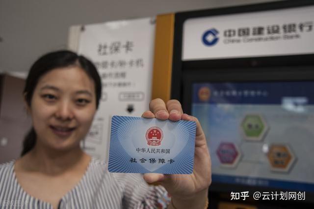 社保卡能像普通银行卡一样存钱,取钱吗?为什么?