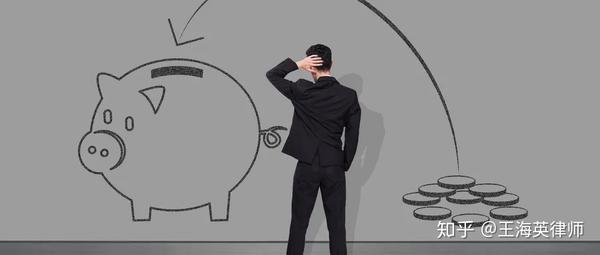 公司破产的条件有哪些呢 知乎