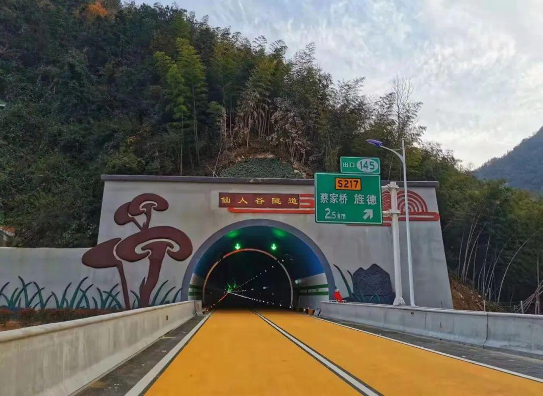 安徽芜黄高速公路建成通车芜湖到黄山仅需15小时