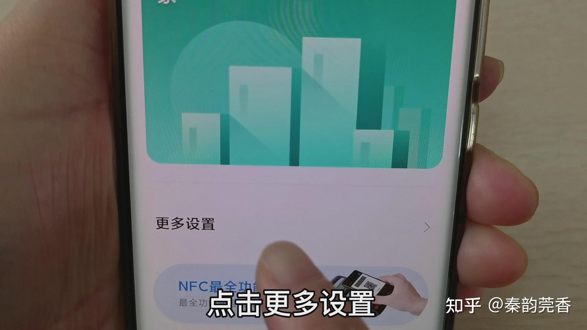 门禁卡在手机上怎么使用_门禁卡手机使用上限怎么办_门禁卡手机上怎么删除