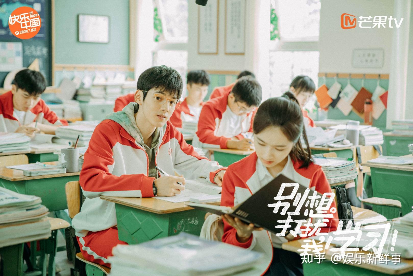 王润泽别想打扰我学习圆满收官完美塑造校园男神深受好评