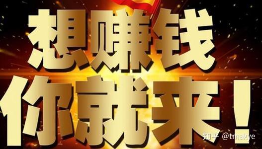 适合穷人的18个创业项目,小本创业项目进入了解(5个适合穷人做的项目,不起眼的小生意其实很暴利!)