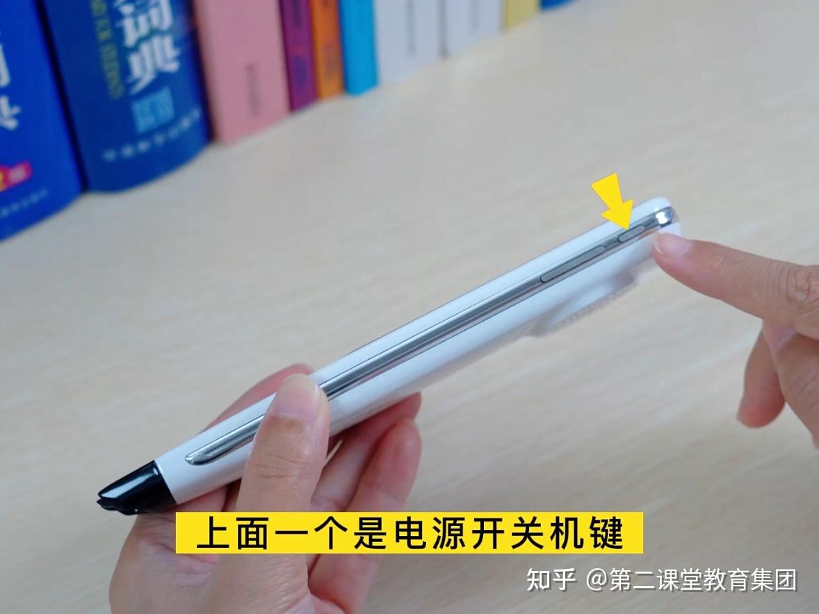第二课堂扫读笔的基本功能介绍和正确扫读方法 - 知乎
