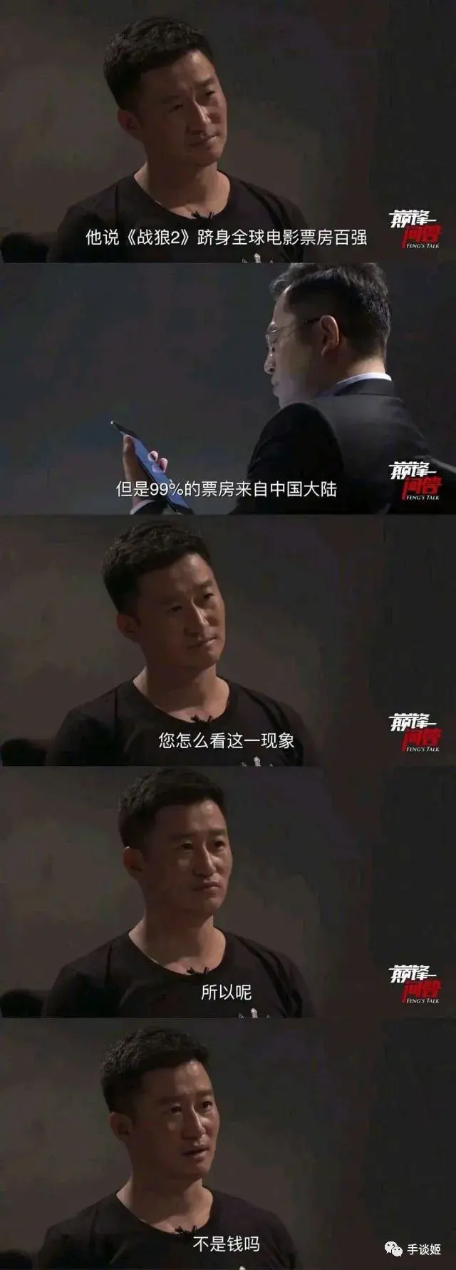 京图是怎样炼成的