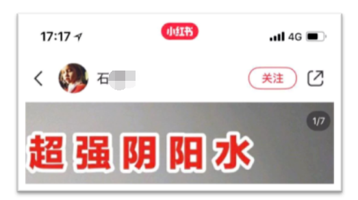 小红书上灌了肠,从此走上不归路...-知社