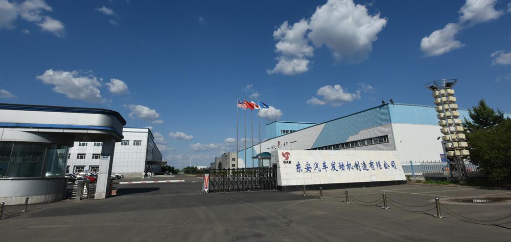 实现独立自主东安汽发首款6at变速器成功下线