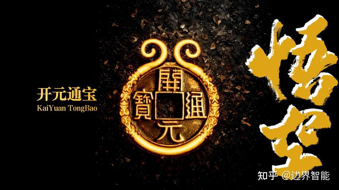 开辟「IP 破圈」新范式,文昌链以技术创新拓宽传统文化表达边界 - 知乎