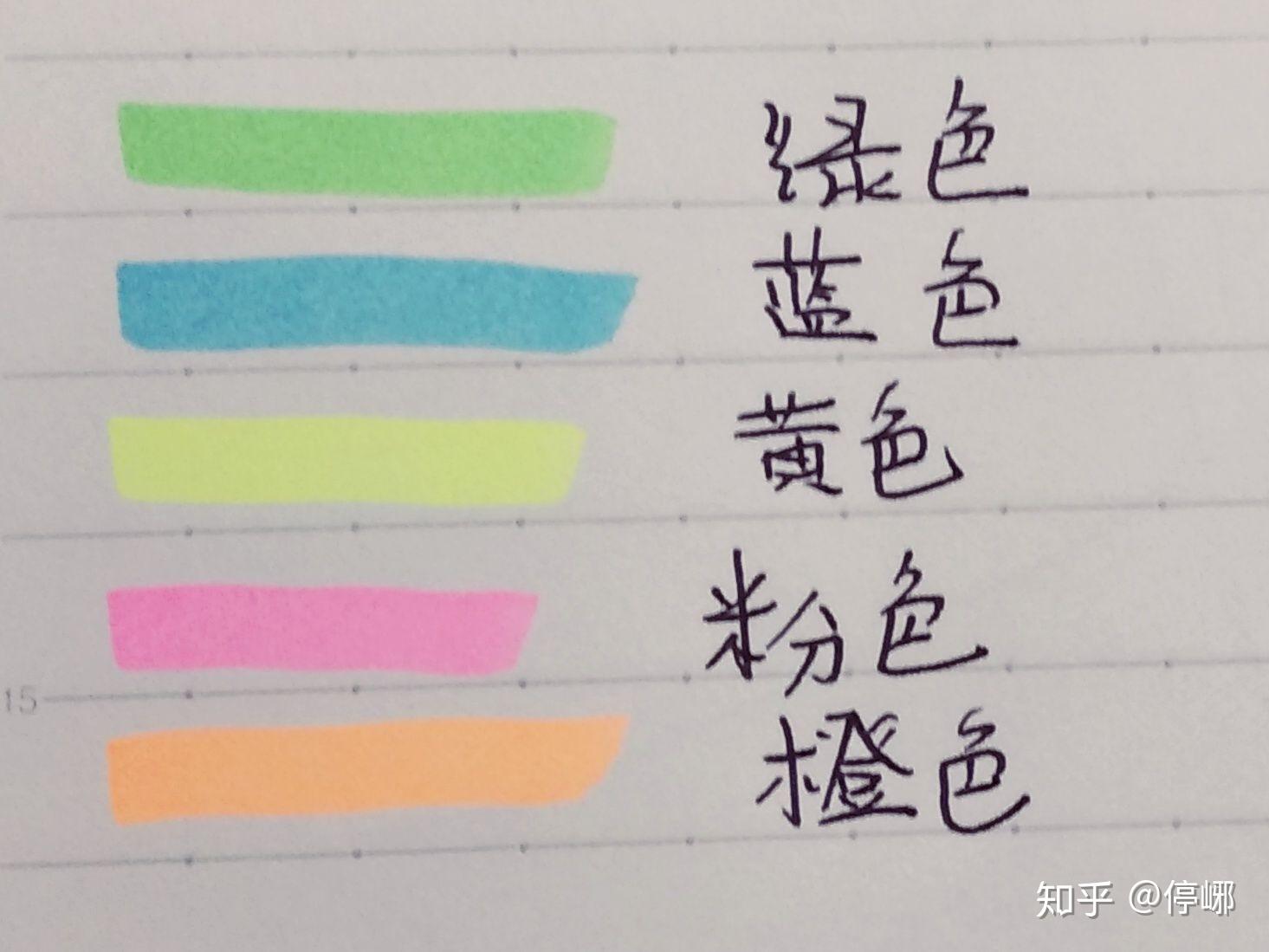 斑马荧光笔40色限定测评全系