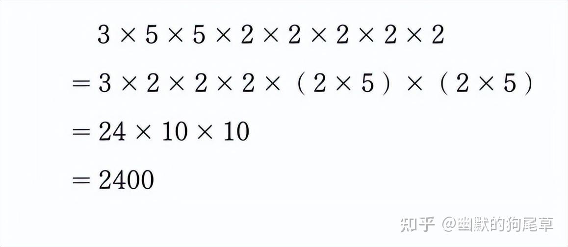 中小学生掌握17个心算技巧，10倍速提升，轻松变身数学小高手！ - 知乎