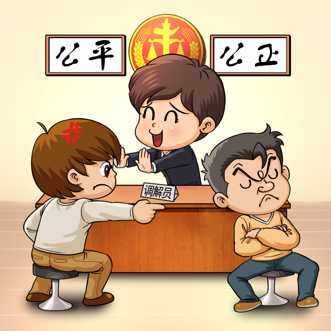 推动多元解纷机制,把矛盾纠纷防范在源头