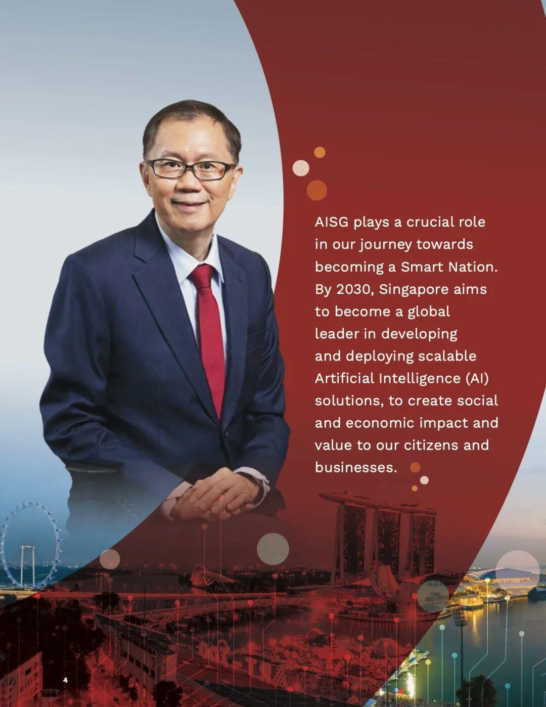 最高资助15万新元，AI出海企业如何用好新加坡的政府补助？ - 知乎