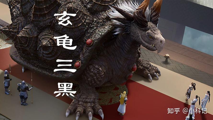 完美世界:石昊新收的小弟玄龟三黑,他的结局如何? - 知乎
