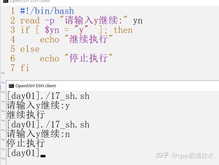 shell脚本语言(超全超详细) - 知乎