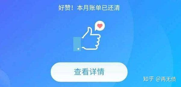 沈阳贷款利率2023（沈阳贷款app）