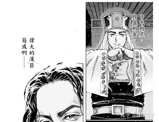 闲聊火凤燎原502话有丶小帅龙套君