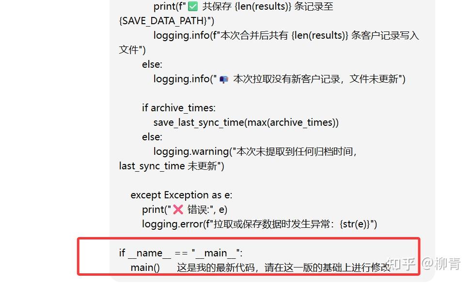 AI辅助编程举例：修复python时间对比错误 can't compare offset-naive and offset-aware ...