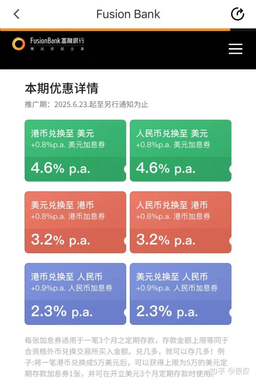降息概率95.7%！4%美元存款最后倒计时- 知乎