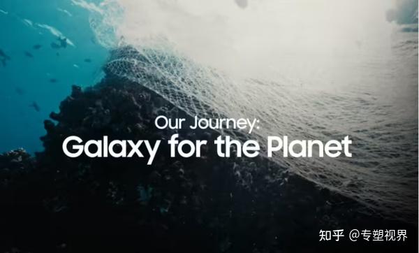 三星环保目标提前达成!再生材料不再是噱头,正在重新定义整个电子产业链游戏规则