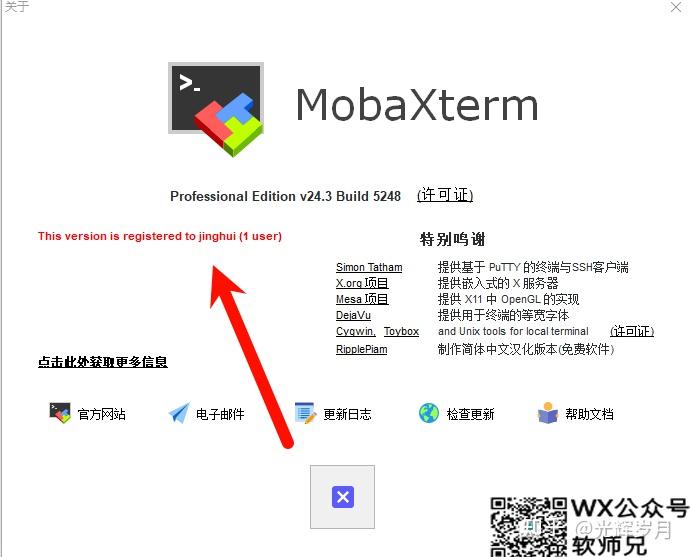 MobaXterm Python Mobaxterm python