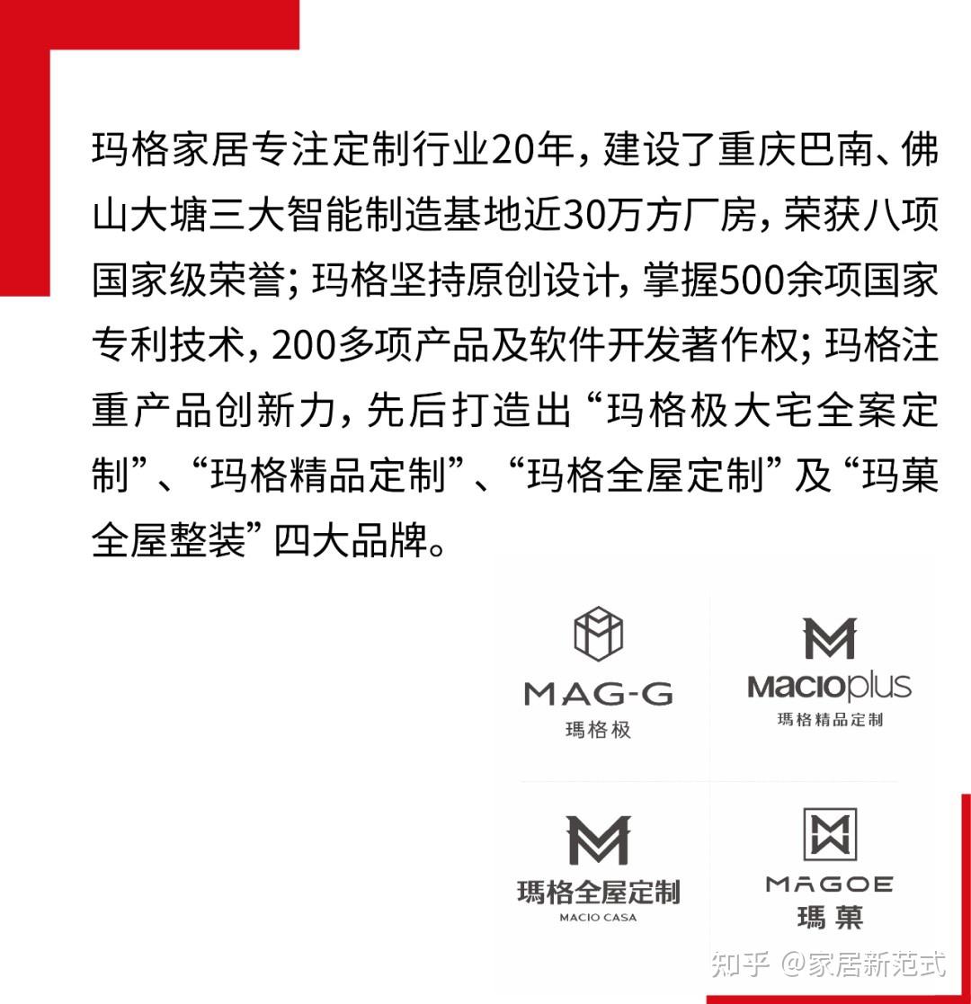 美好人居时代人物丨唐斌:定制家居将进入专业选手赛道 - 知乎