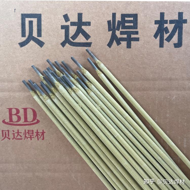 焊条和焊丝区别在哪 - 知乎