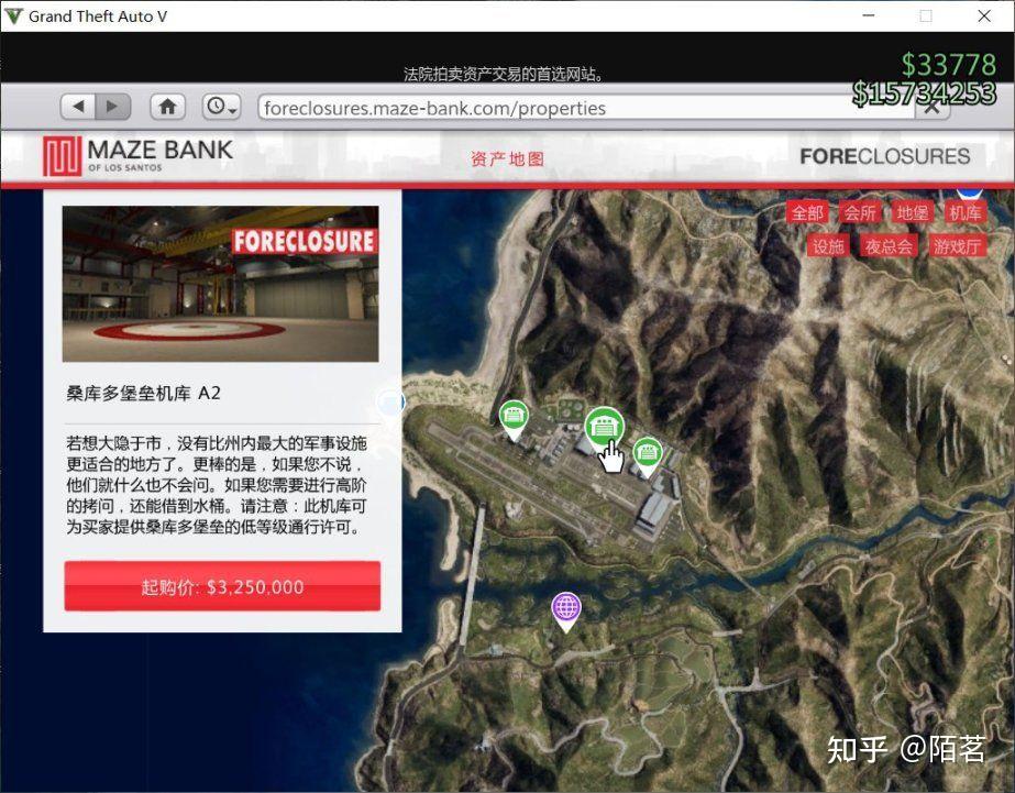 gta5怎么买房子网站正在建设中怎么办
