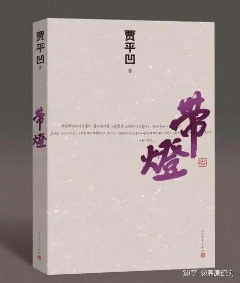 当代中国作家中最值得欣赏和效仿的作家有哪些? - 知乎