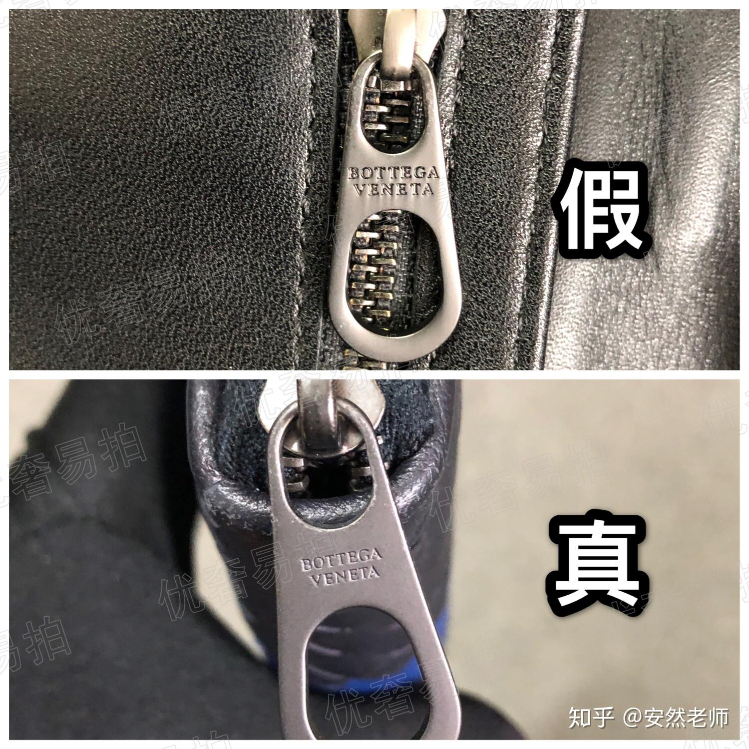 干货分享bv葆蝶家鉴定真假辨别真伪方法