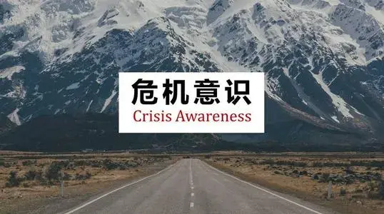 公关危机处理怎么做如何做好危机公关