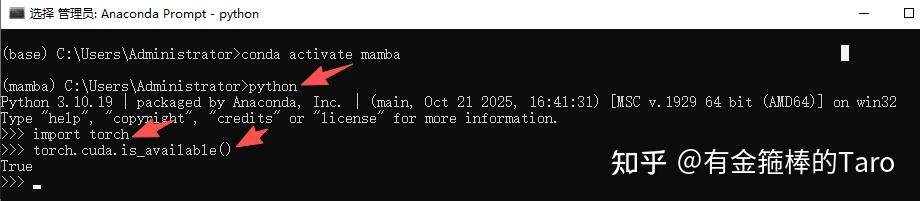 Windows下Mamba-YOLO、Vmamba的配置与训练（PyTorch版 . 20251024） - 知乎
