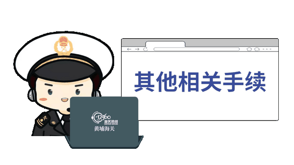 【通关监管】过境货物通关流程 - 知乎