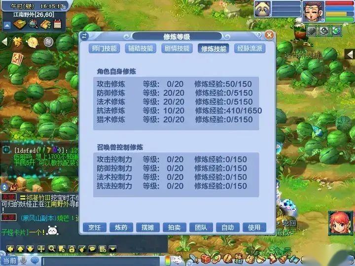 梦幻西游未来半年内的玩法预测可能涉及千亿经验奖励