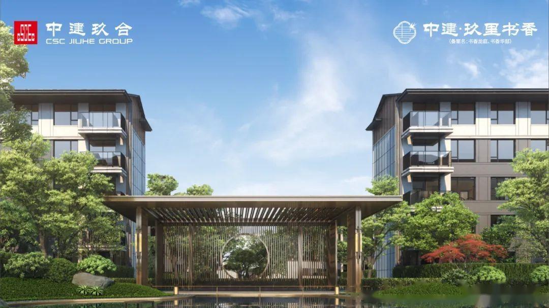 中建玖里书香售楼处电话|24小时电话|实时更新|售楼部地址|售楼中心 - 知乎
