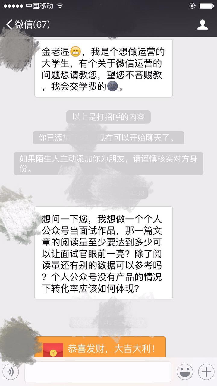 新媒体运营的工作前景怎么样? - 知乎用户的回