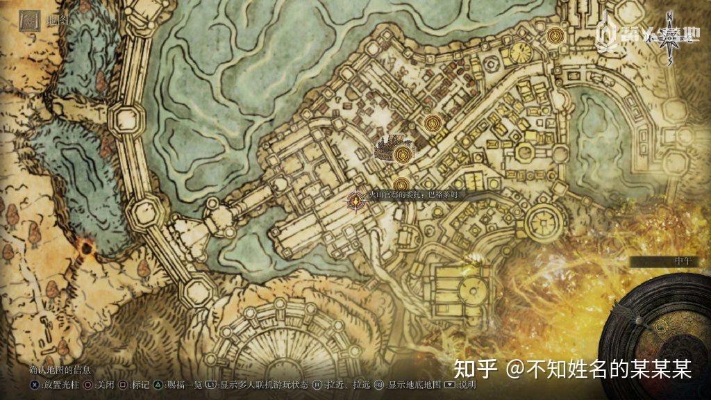 《艾尔登法环》一周目白金 全成就攻略 第53张 《艾尔登法环》一周目白金 全成就攻略 第53张