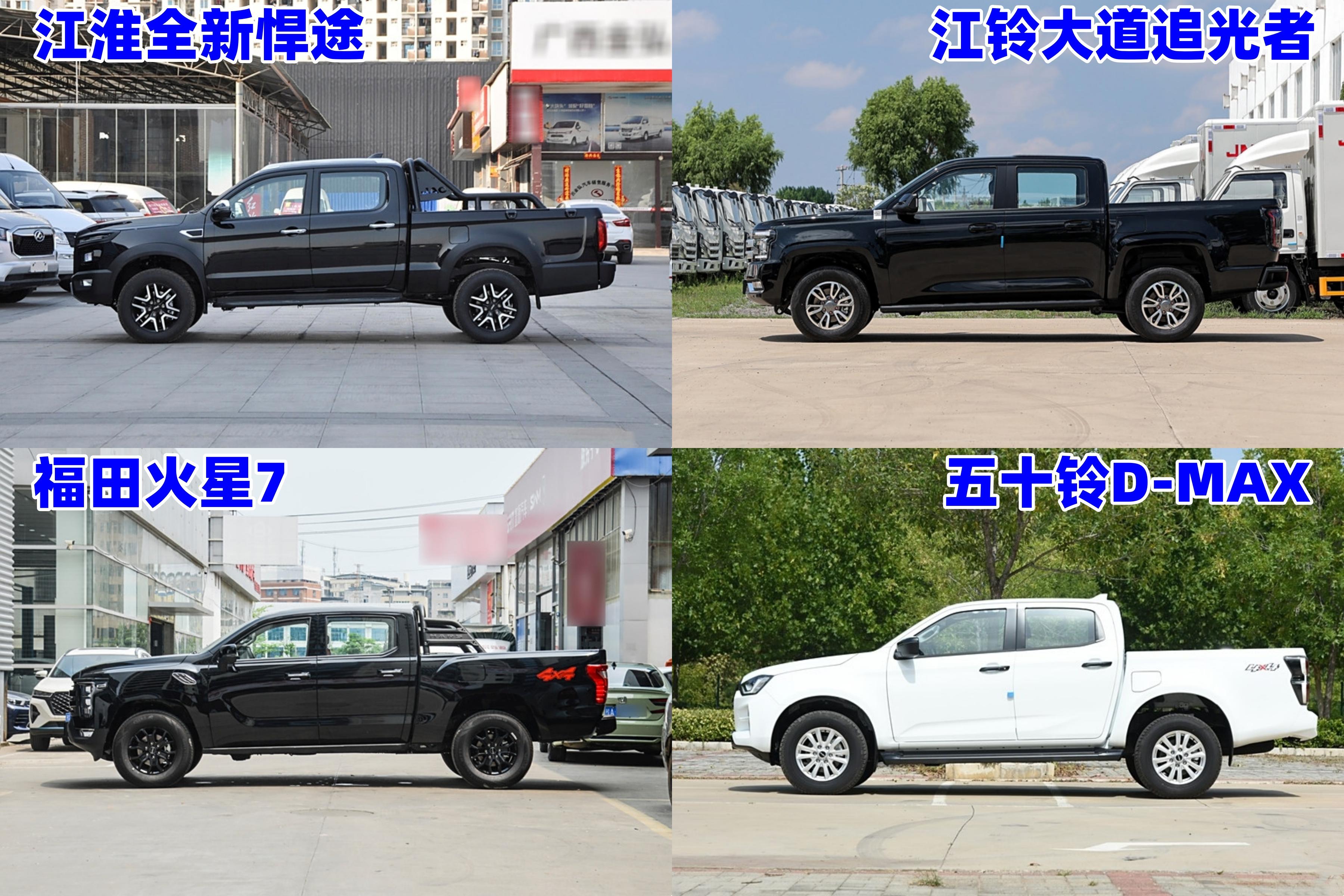 4款热门乘用皮卡大PK,谁更具质价比? - 知乎