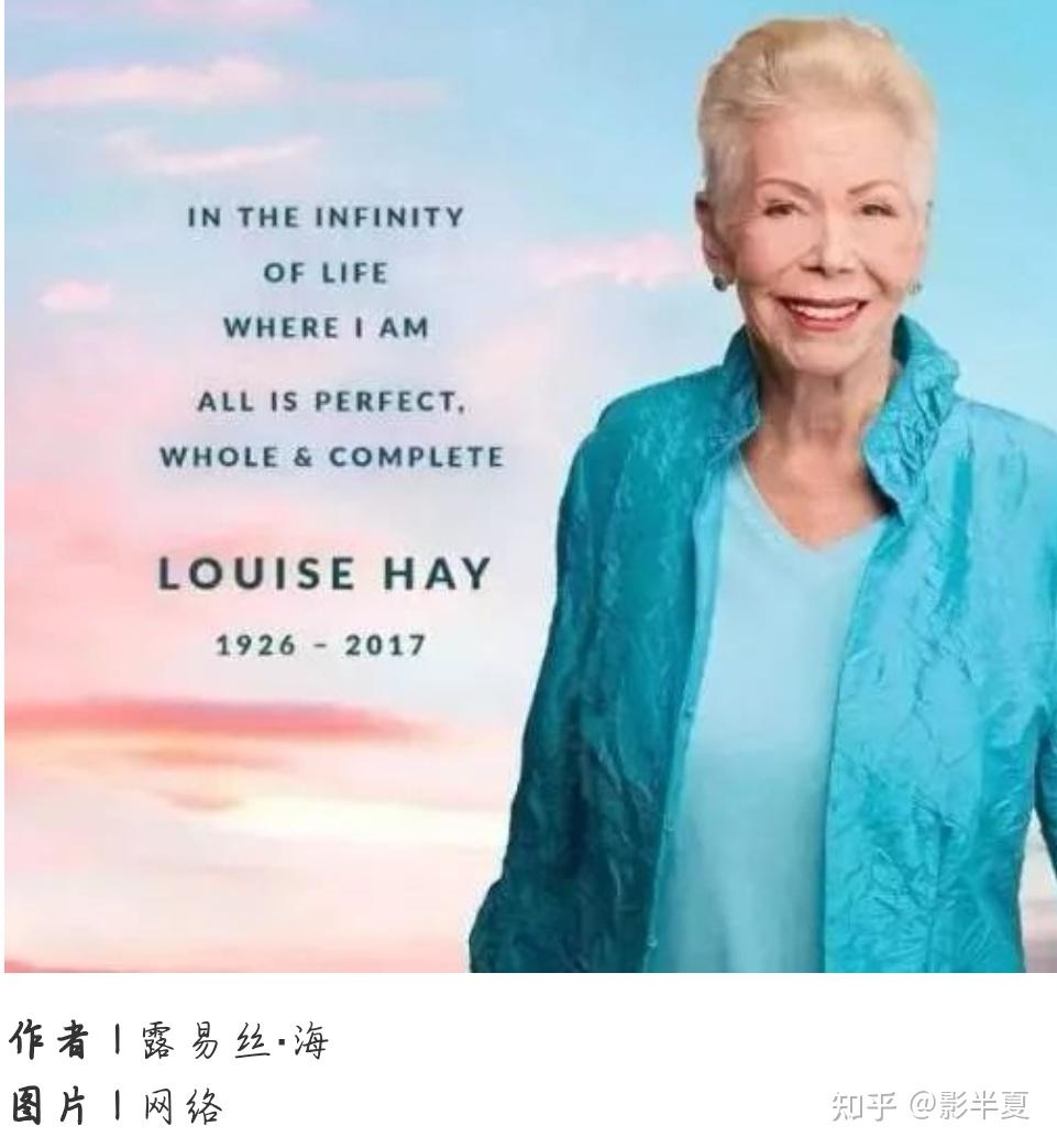 露易丝61海爱自己清除束缚在身上的障碍是第一步