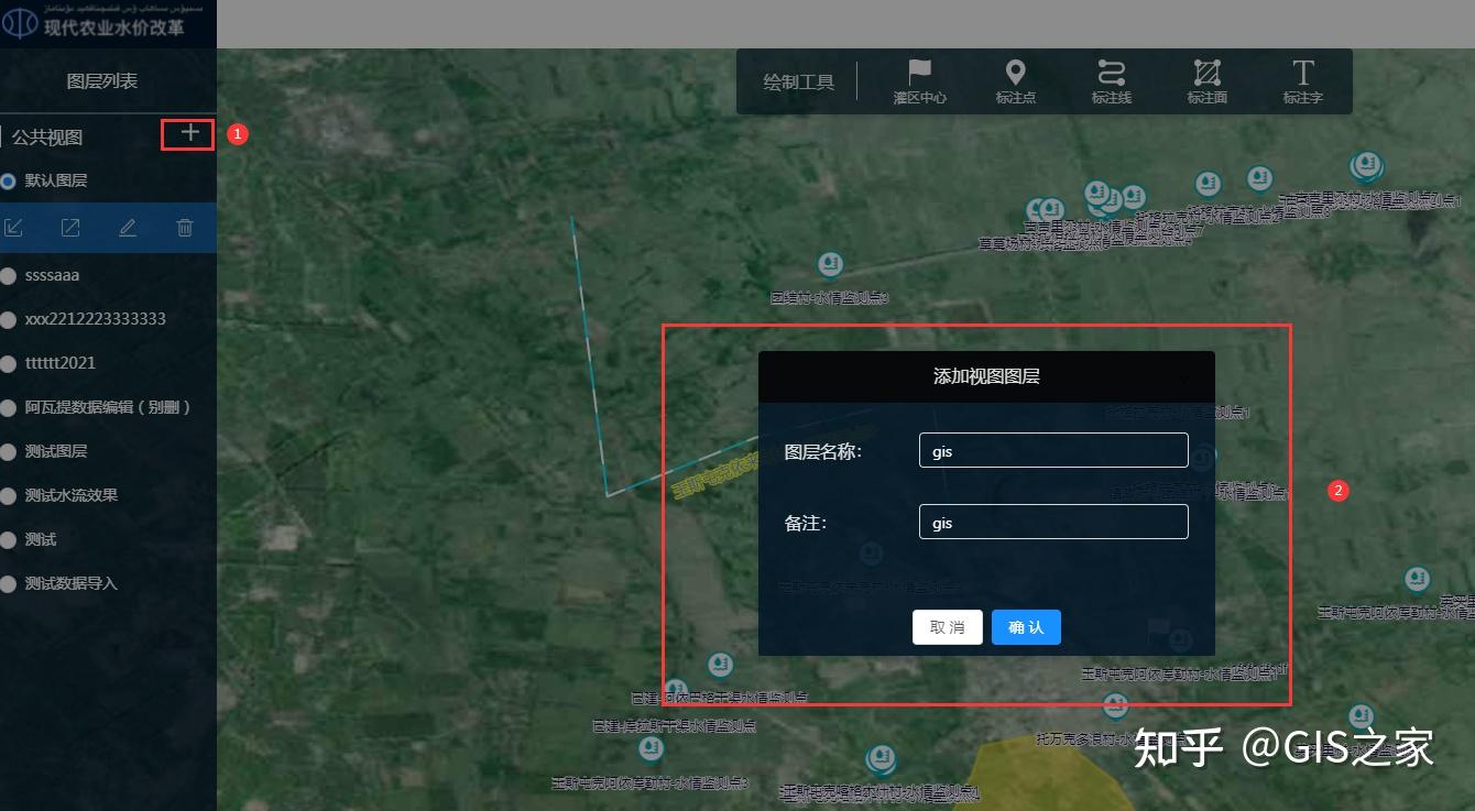 设备监管事故处置事故点范围查询智能调度救援路径疏散方案图2,地图