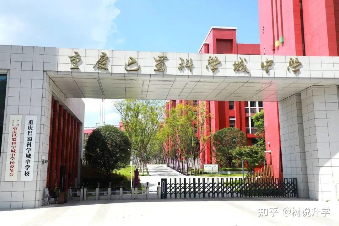 2024重庆小升初特长生也能入读珠珠校独家秘籍大揭秘